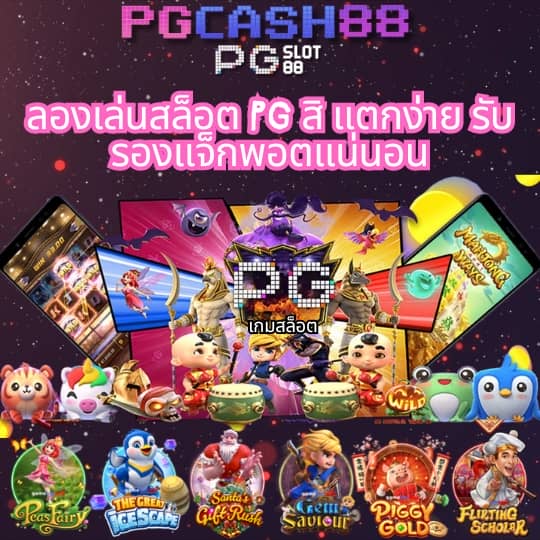 บอลวันนี้ บ้านผลบอล 888 เมื่อคืน ทุกลีก