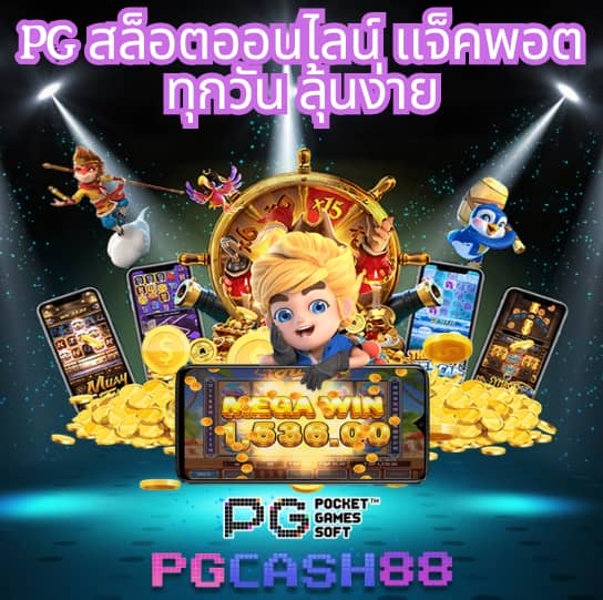 บอลวันนี้ บ้านผลบอล 888 เมื่อคืน ทุกลีก