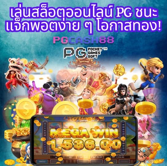 บอลวันนี้ บ้านผลบอล 888 เมื่อคืน ทุกลีก